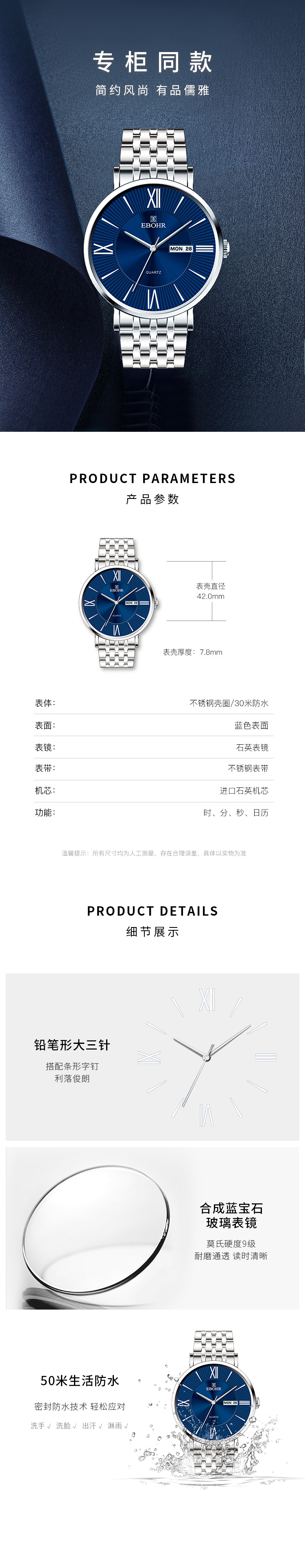 详情图片