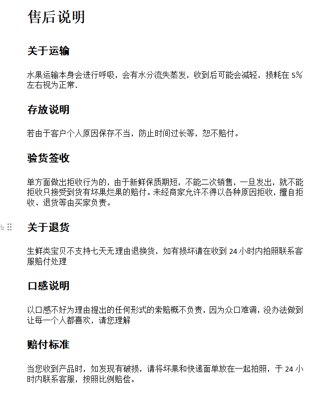 详情图片