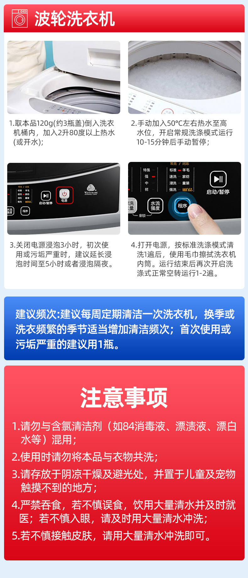 详情图片