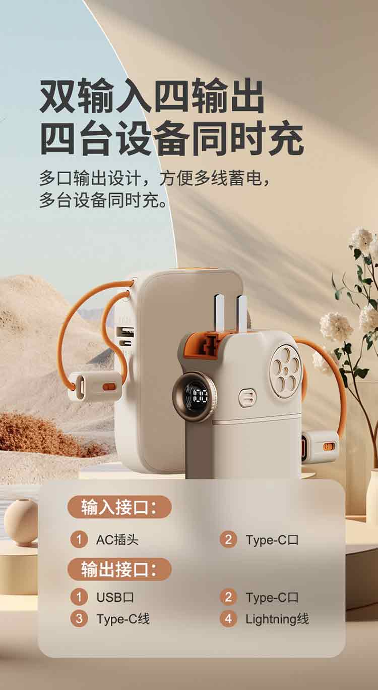 详情图片