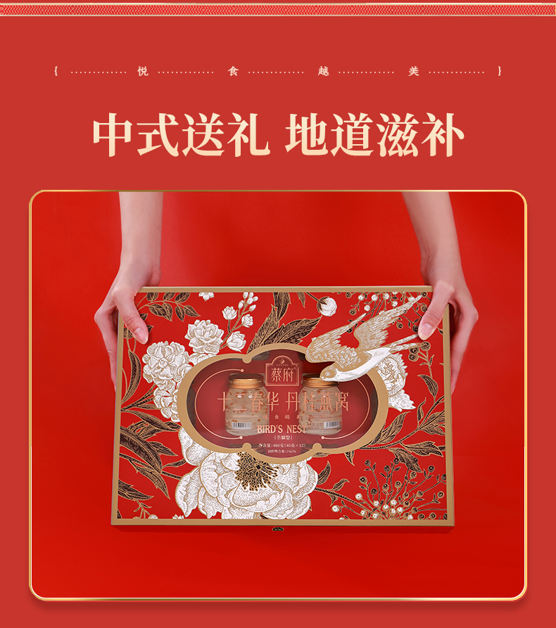 详情图片