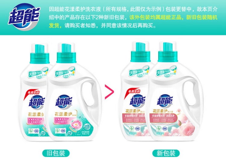 详情图片