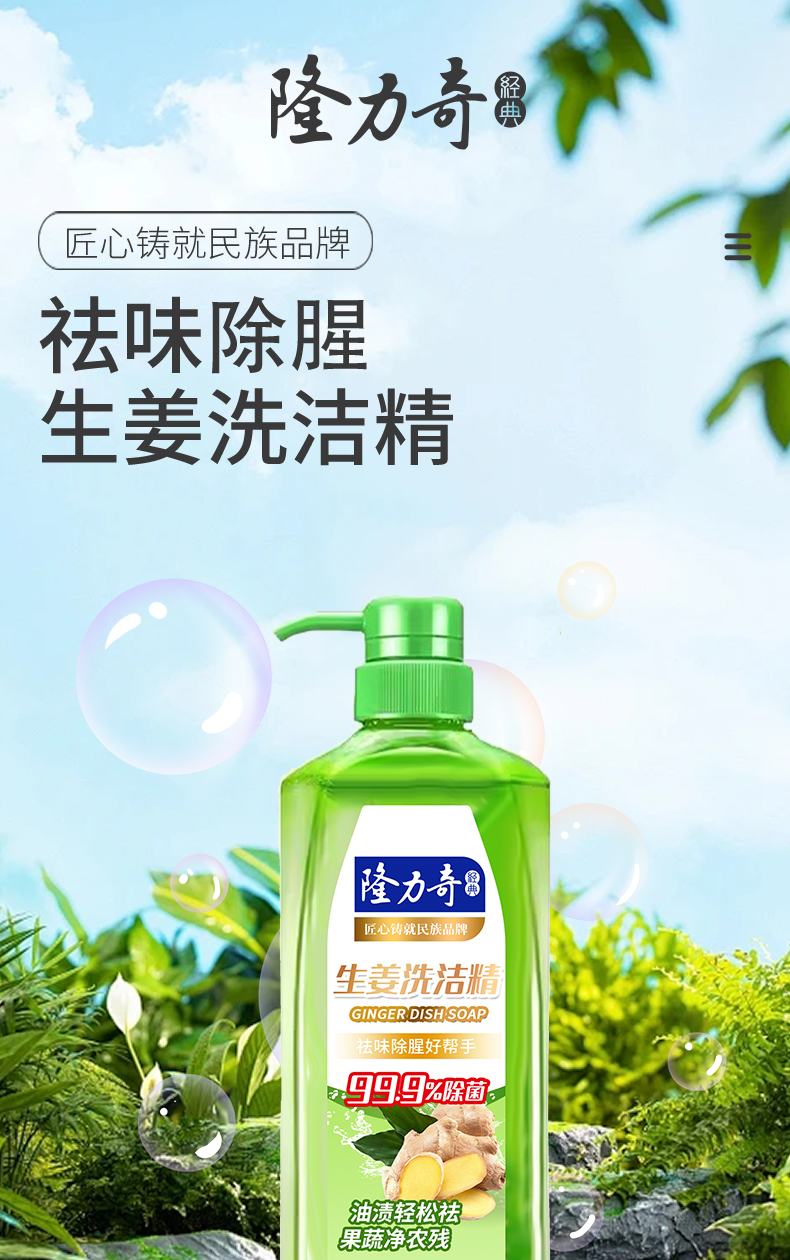 详情图片