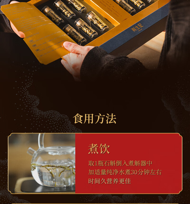 详情图片