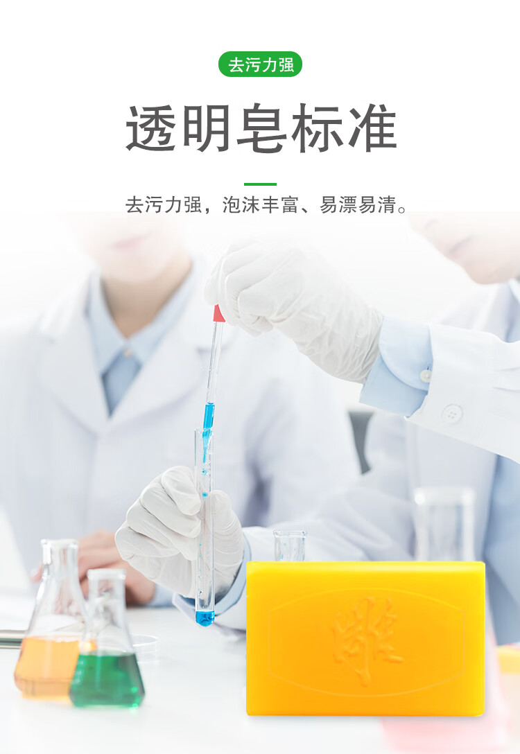 详情图片