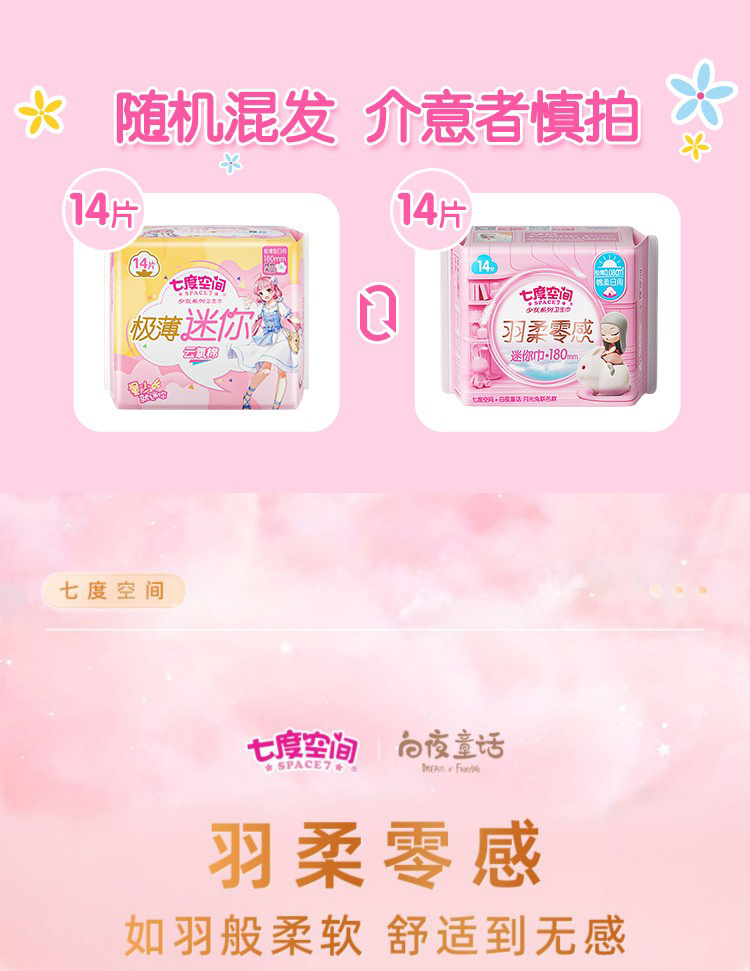 详情图片