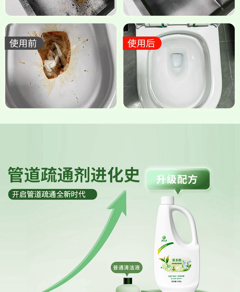 详情图片