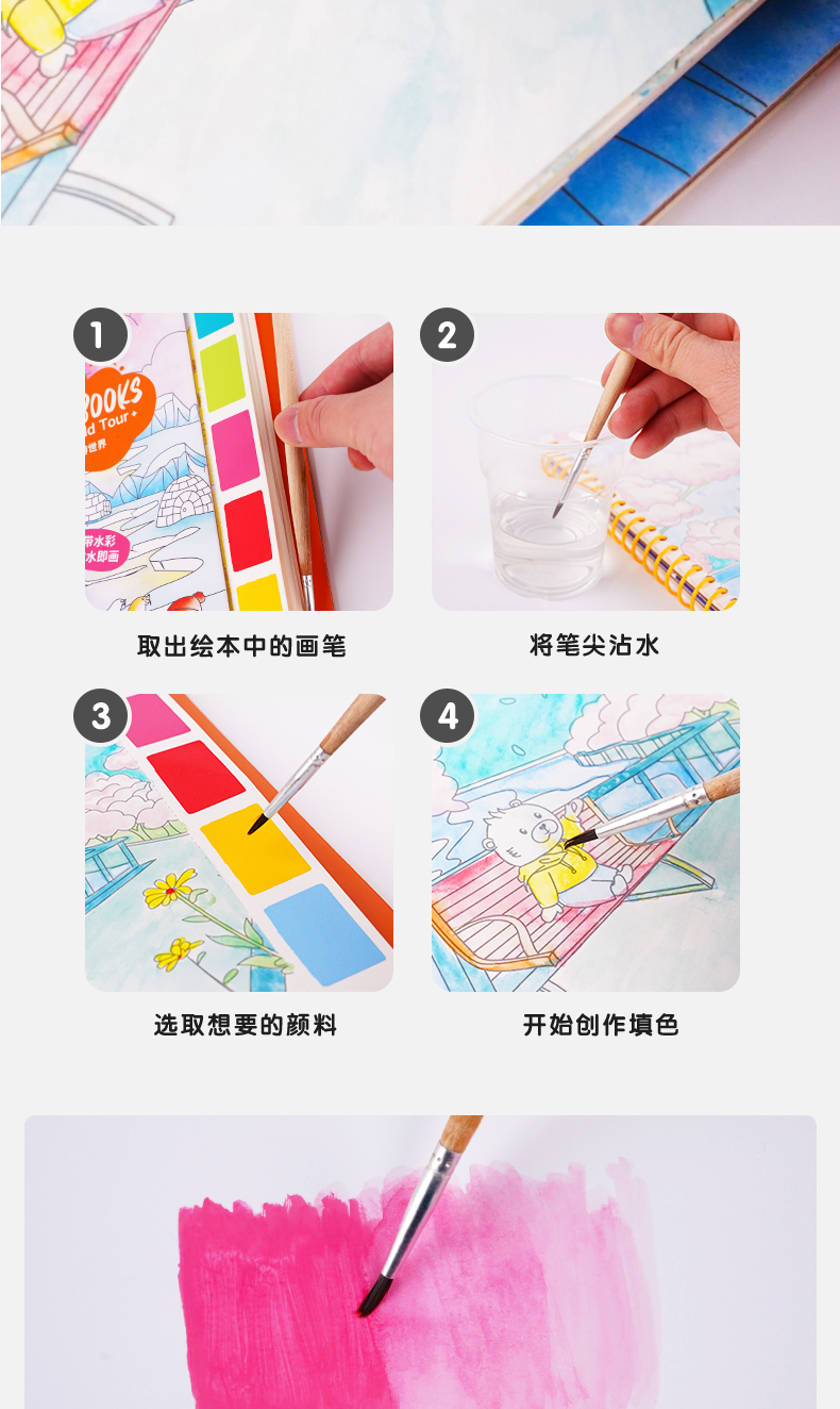 详情图片