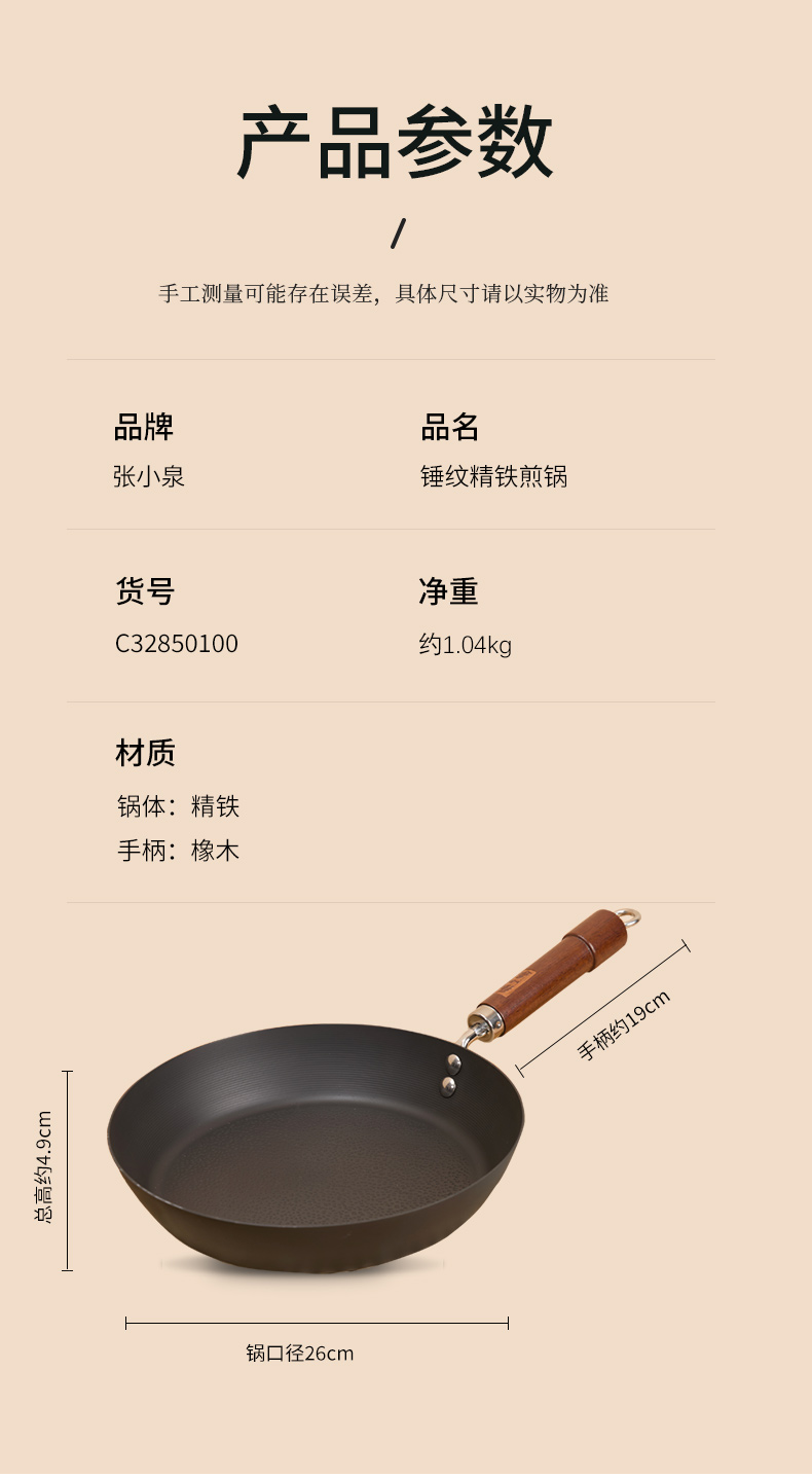 详情图片
