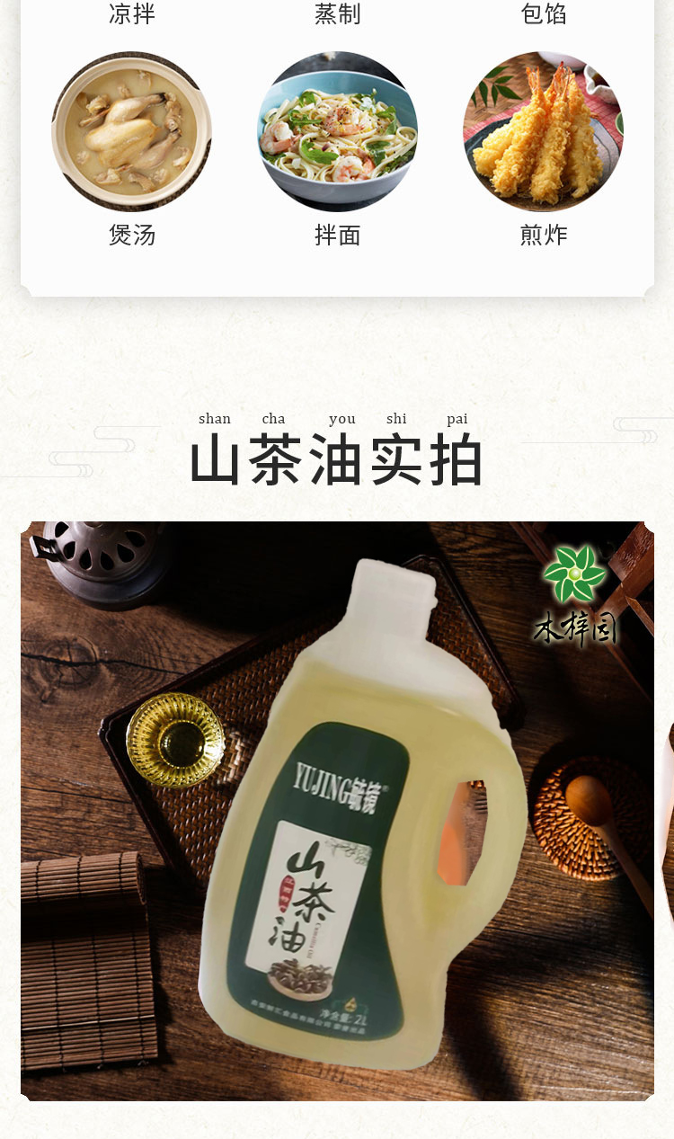详情图片