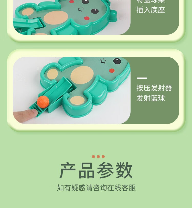 详情图片