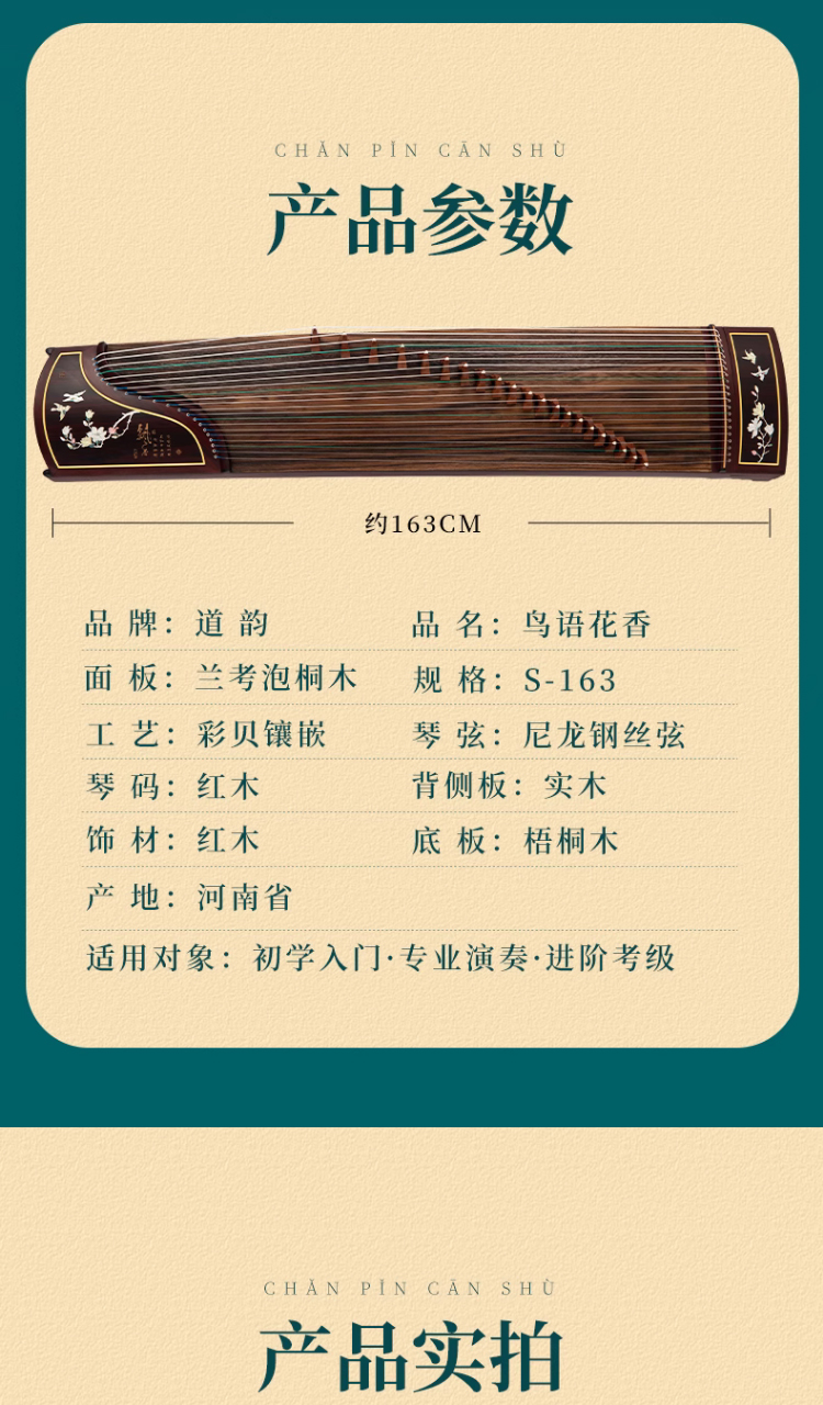 详情图片
