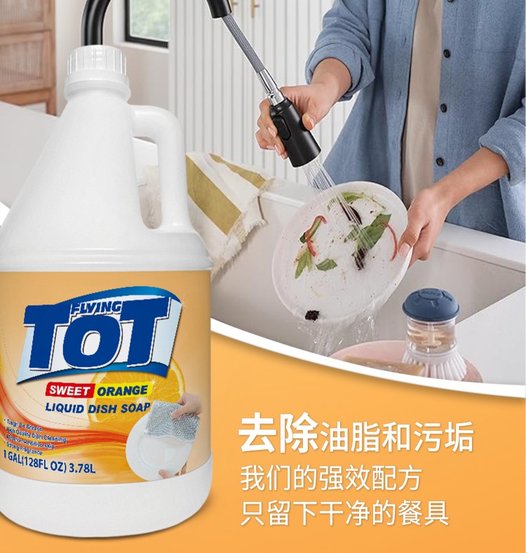 详情图片