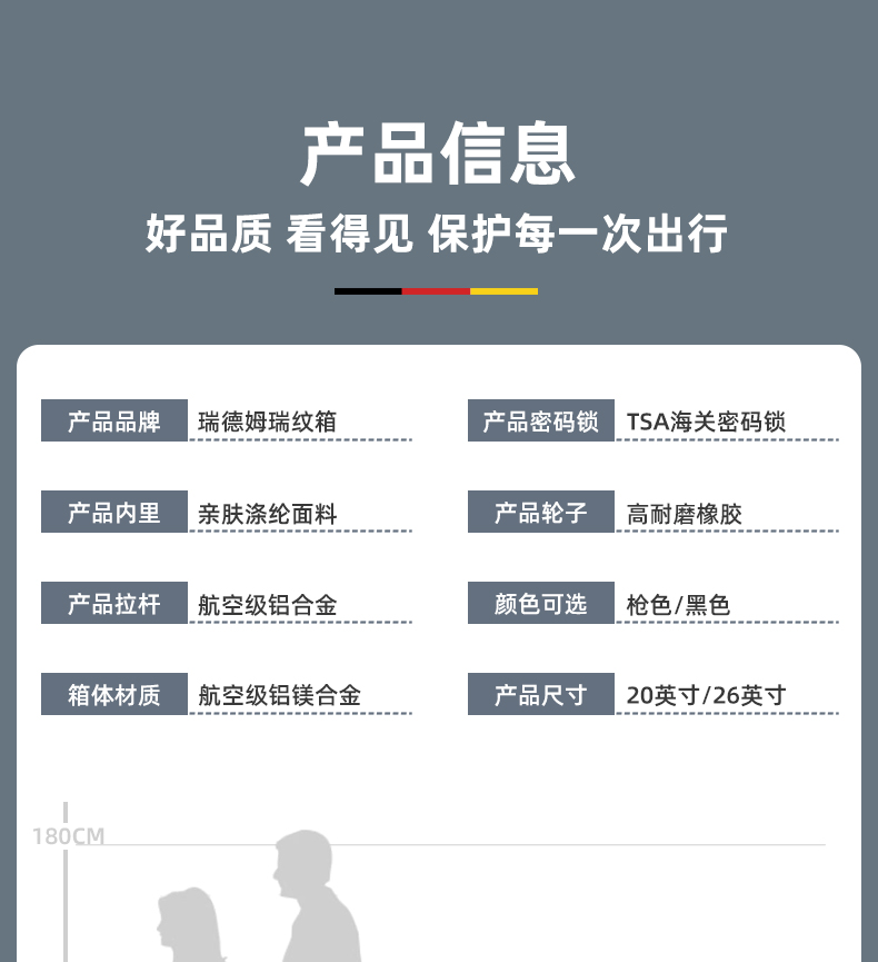 详情图片