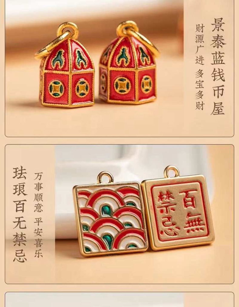 详情图片