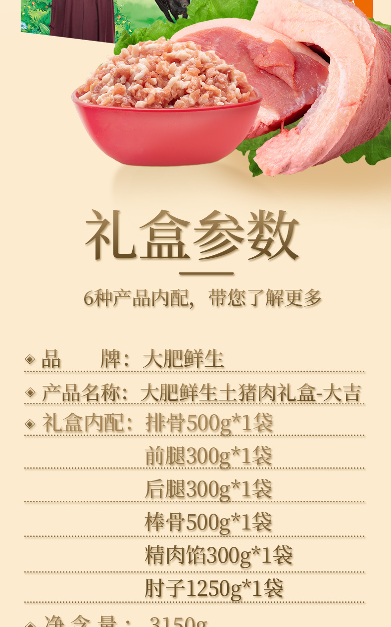详情图片