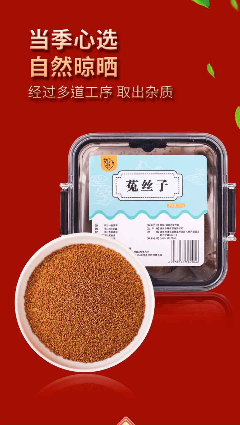 详情图片