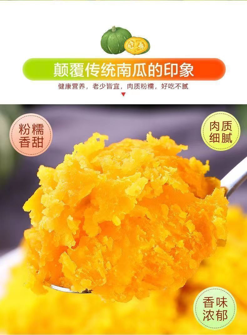 详情图片