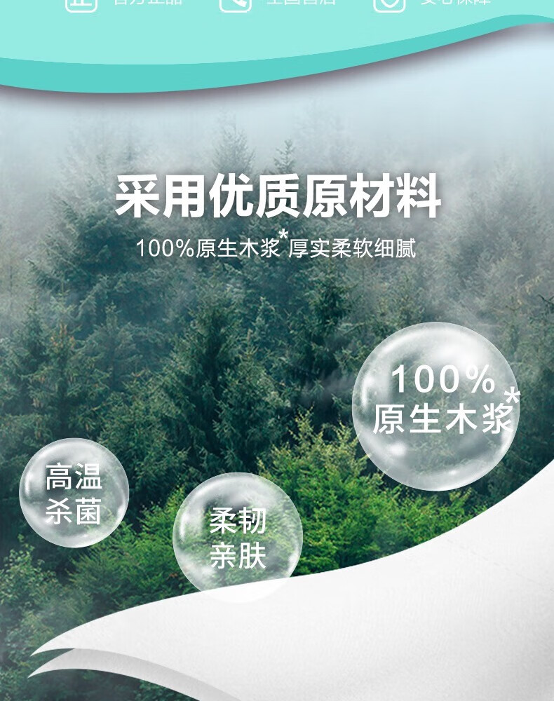 详情图片