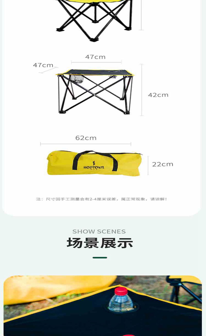 详情图片