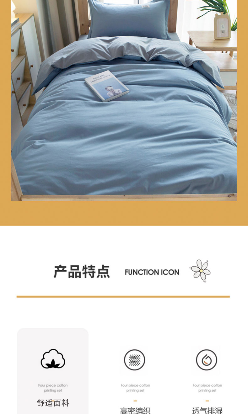 详情图片