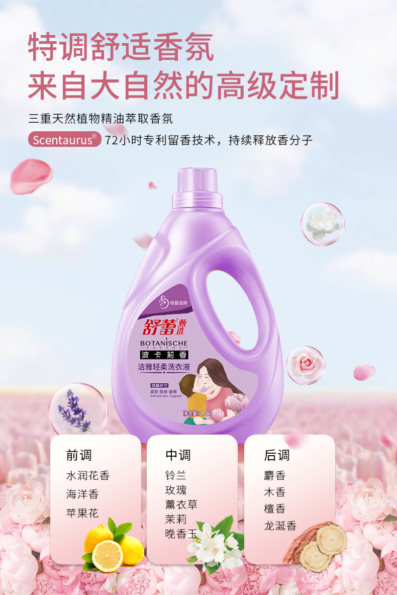 详情图片