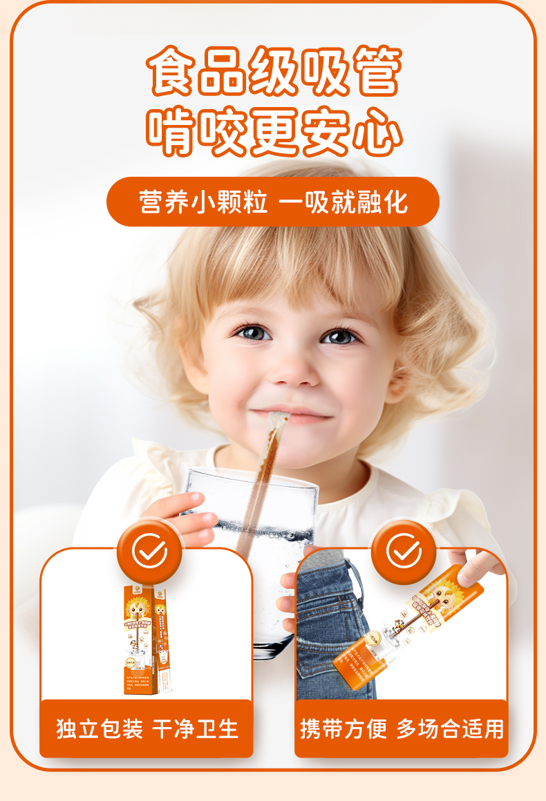详情图片