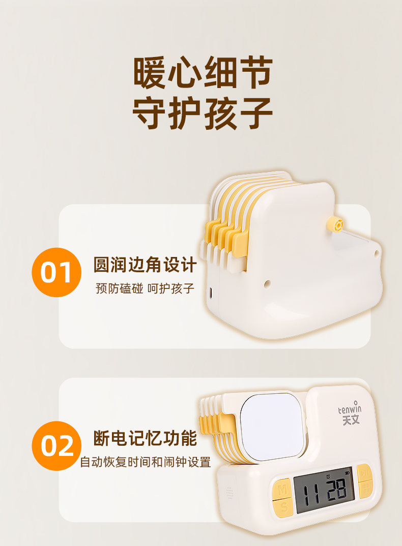 详情图片