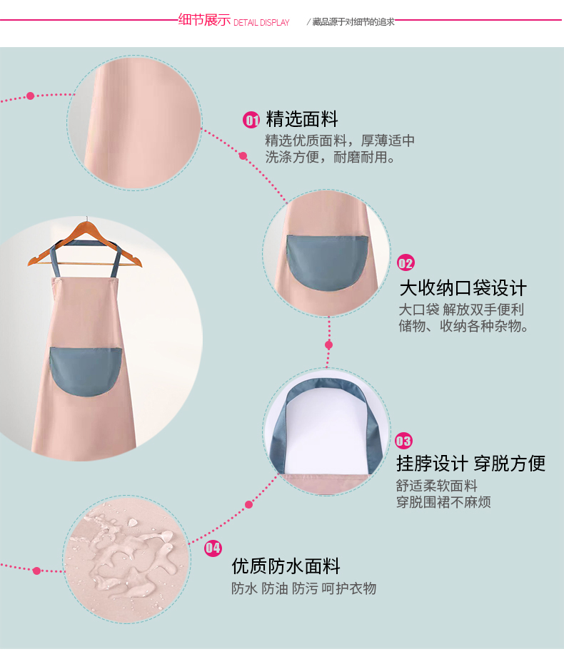 详情图片
