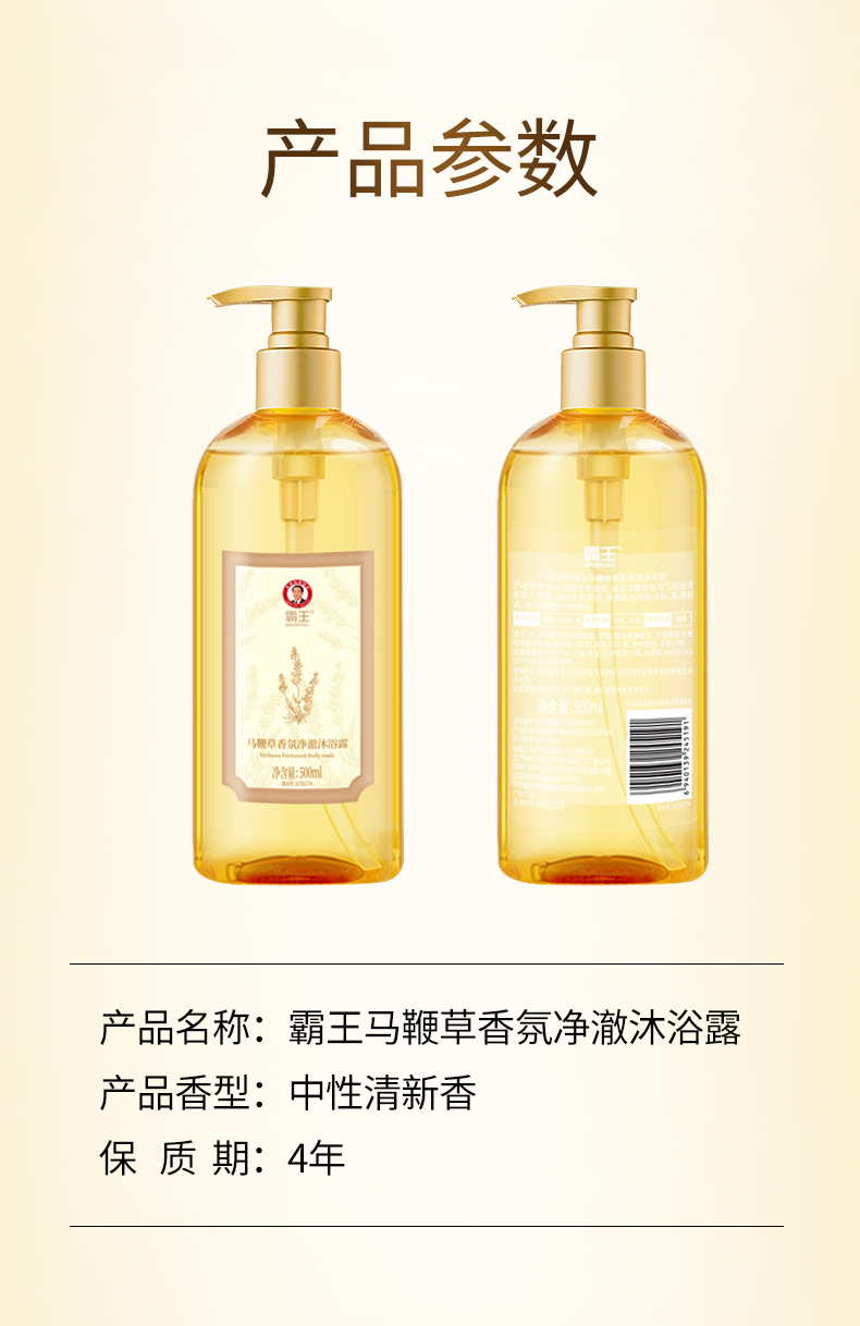 详情图片
