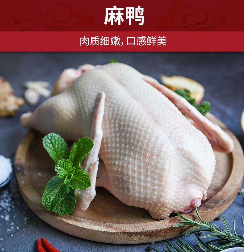 详情图片