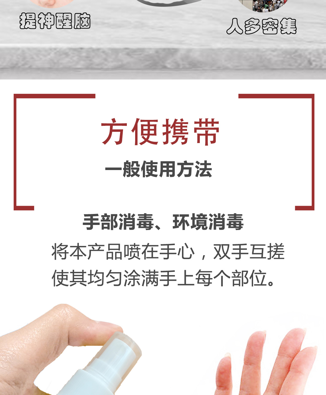 详情图片