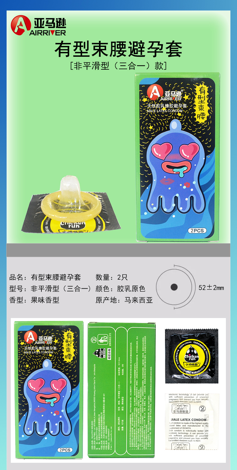 详情图片