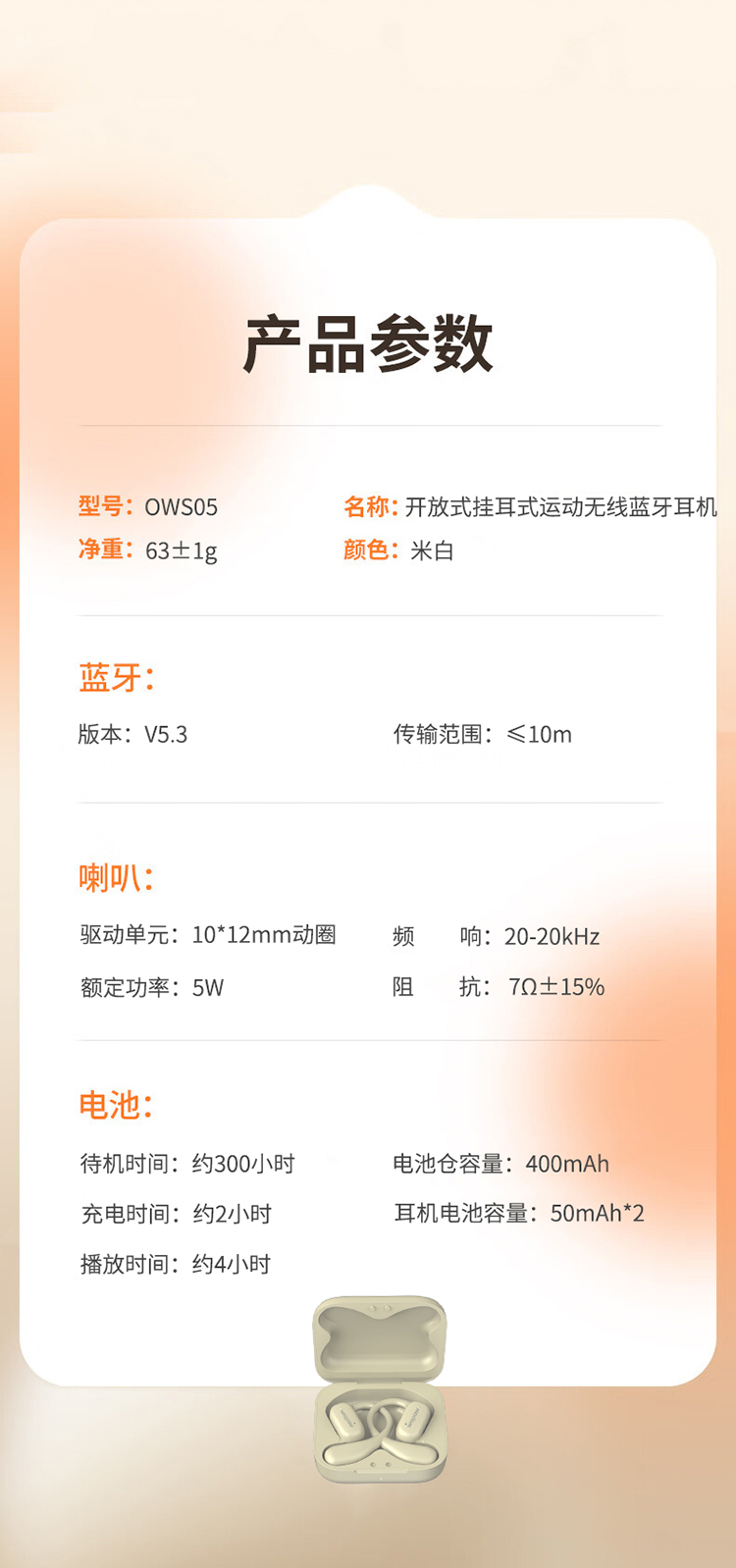 详情图片