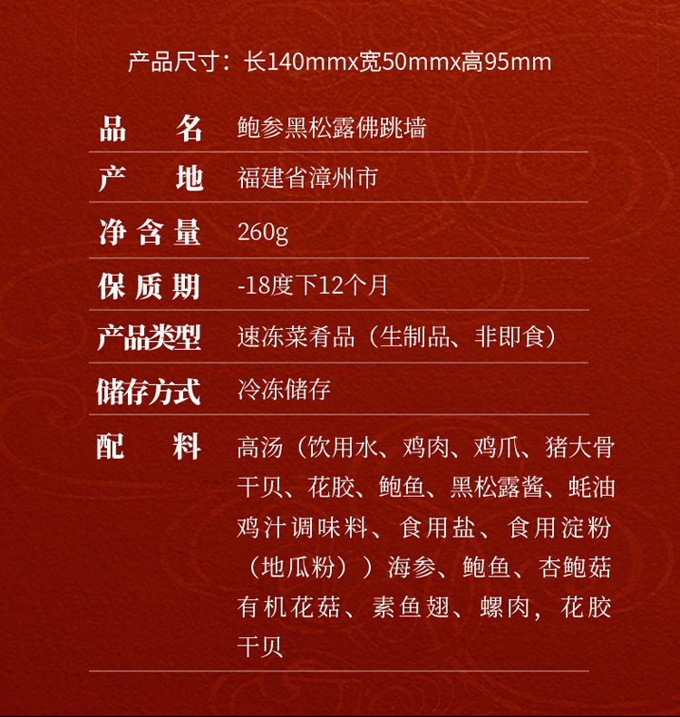 详情图片
