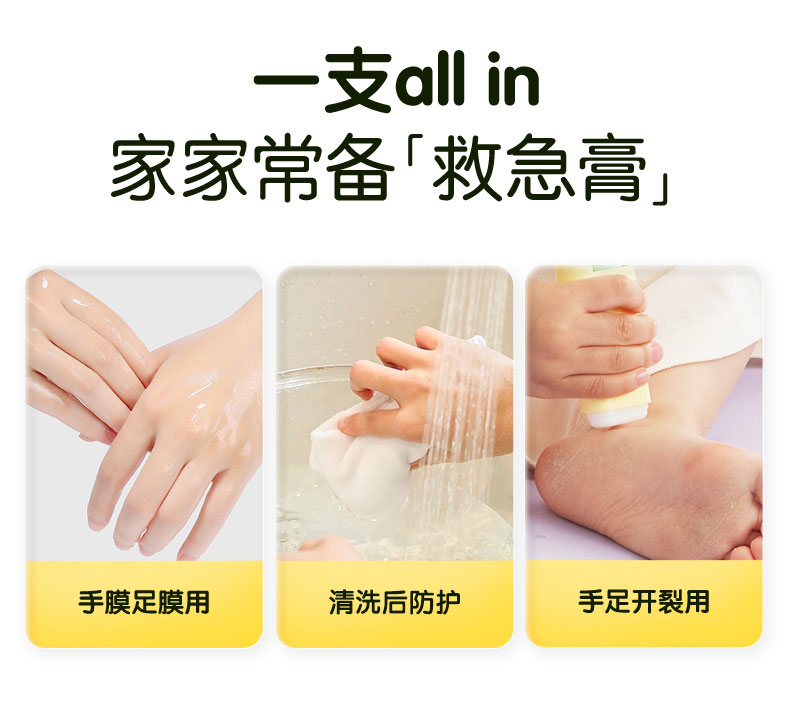 详情图片