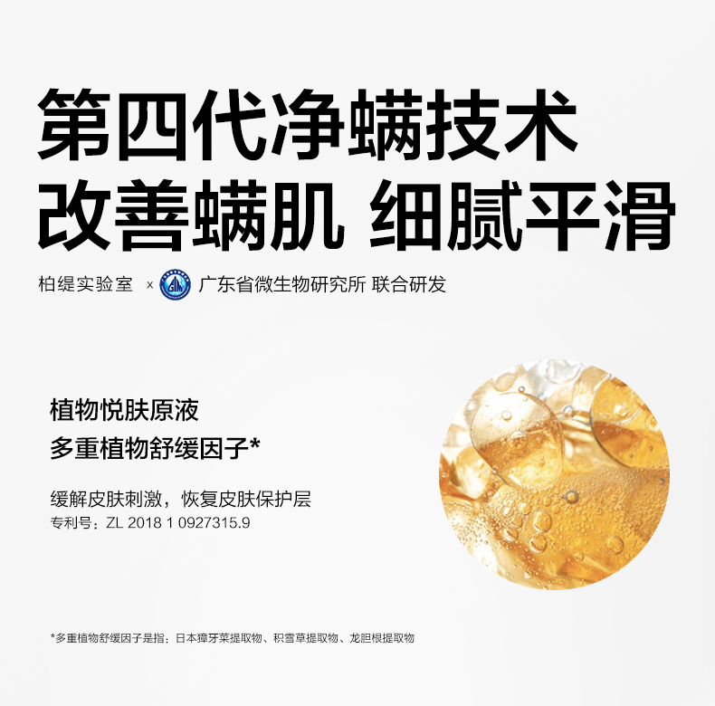 详情图片