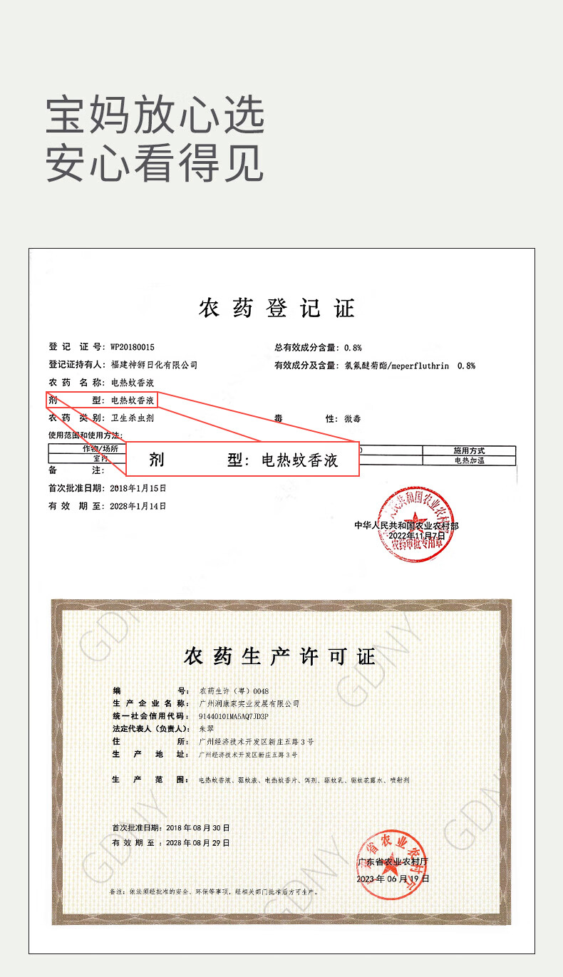 详情图片