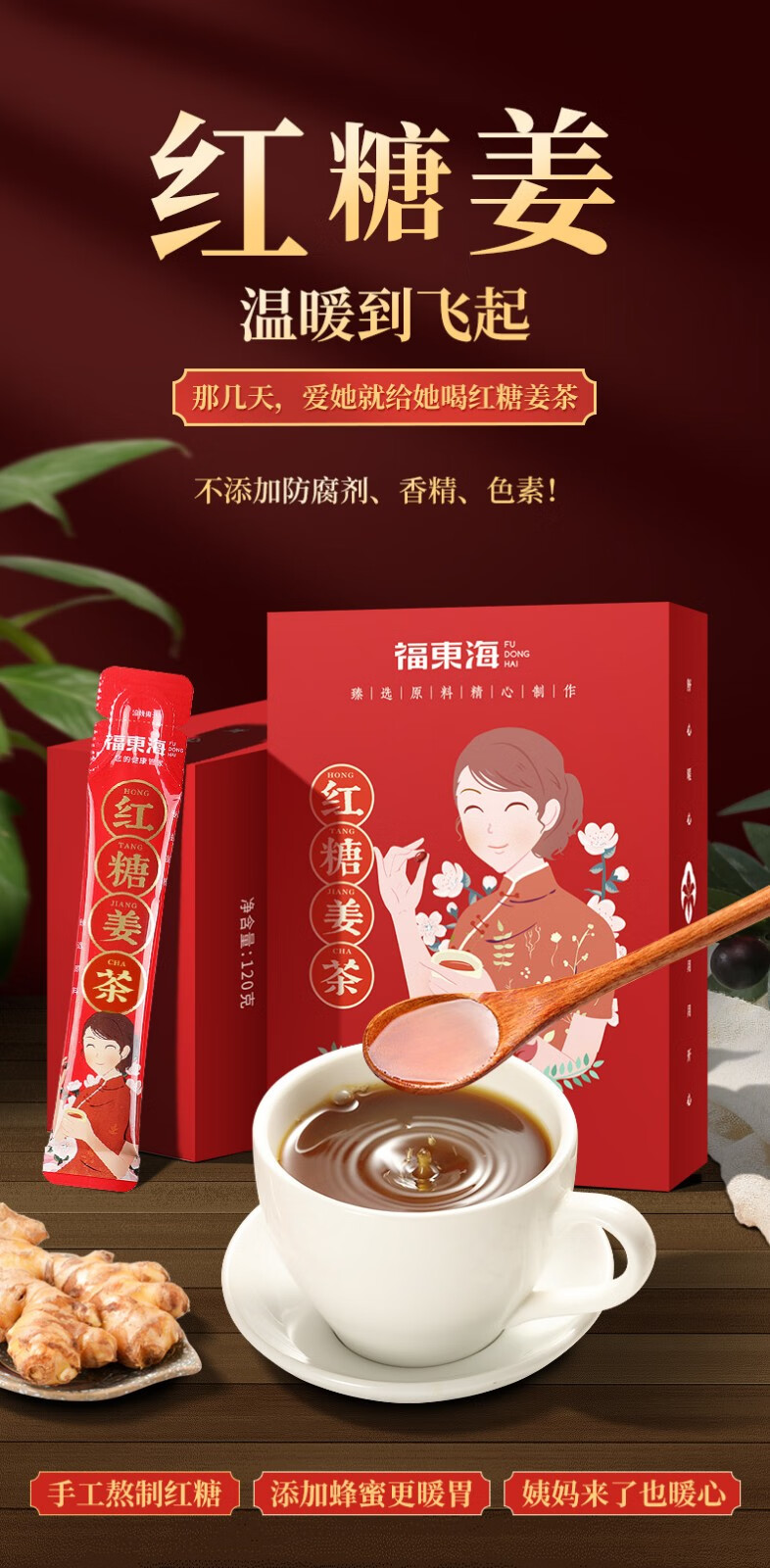 详情图片