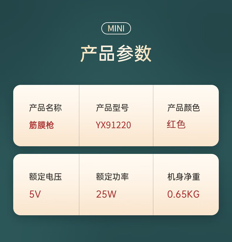 详情图片