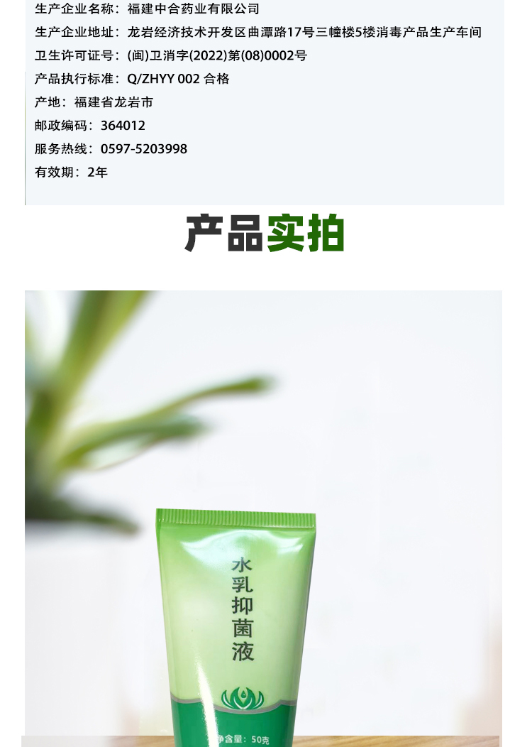 详情图片