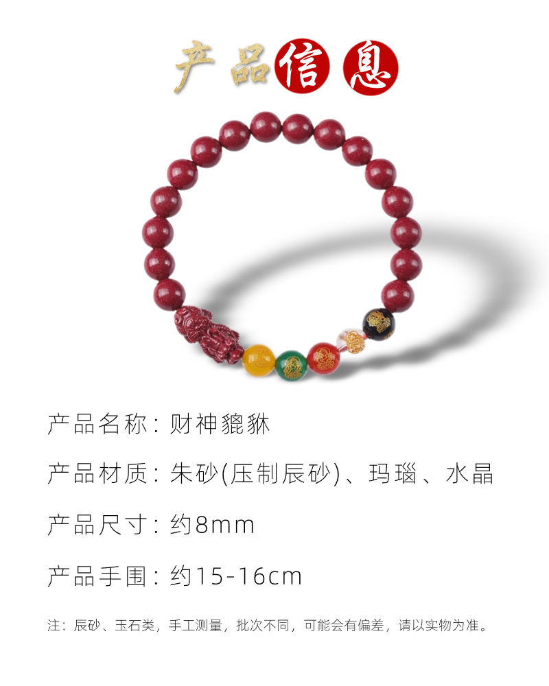 详情图片