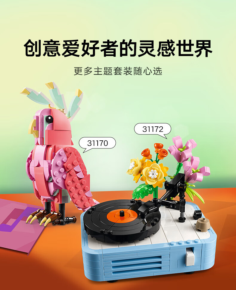 详情图片