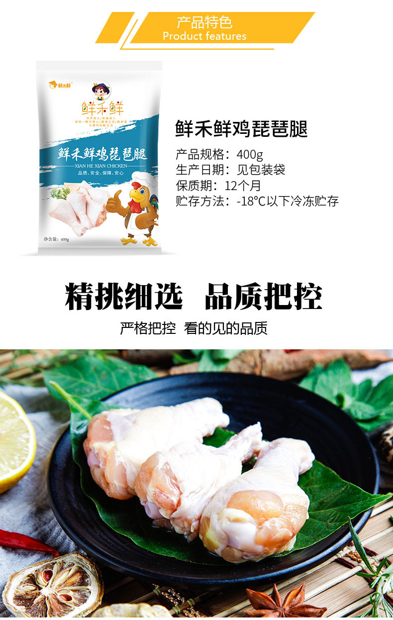 详情图片