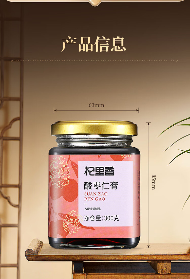 详情图片