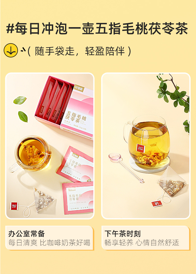 详情图片