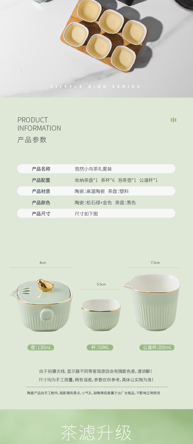 详情图片