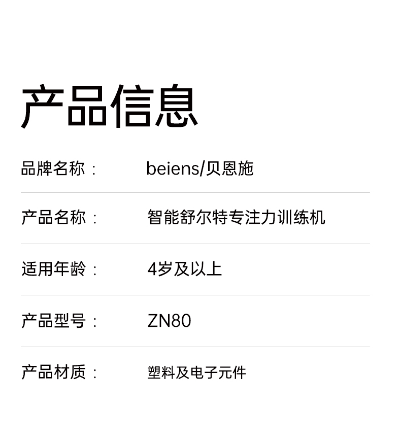 详情图片