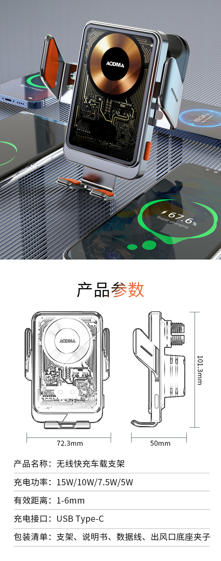 详情图片
