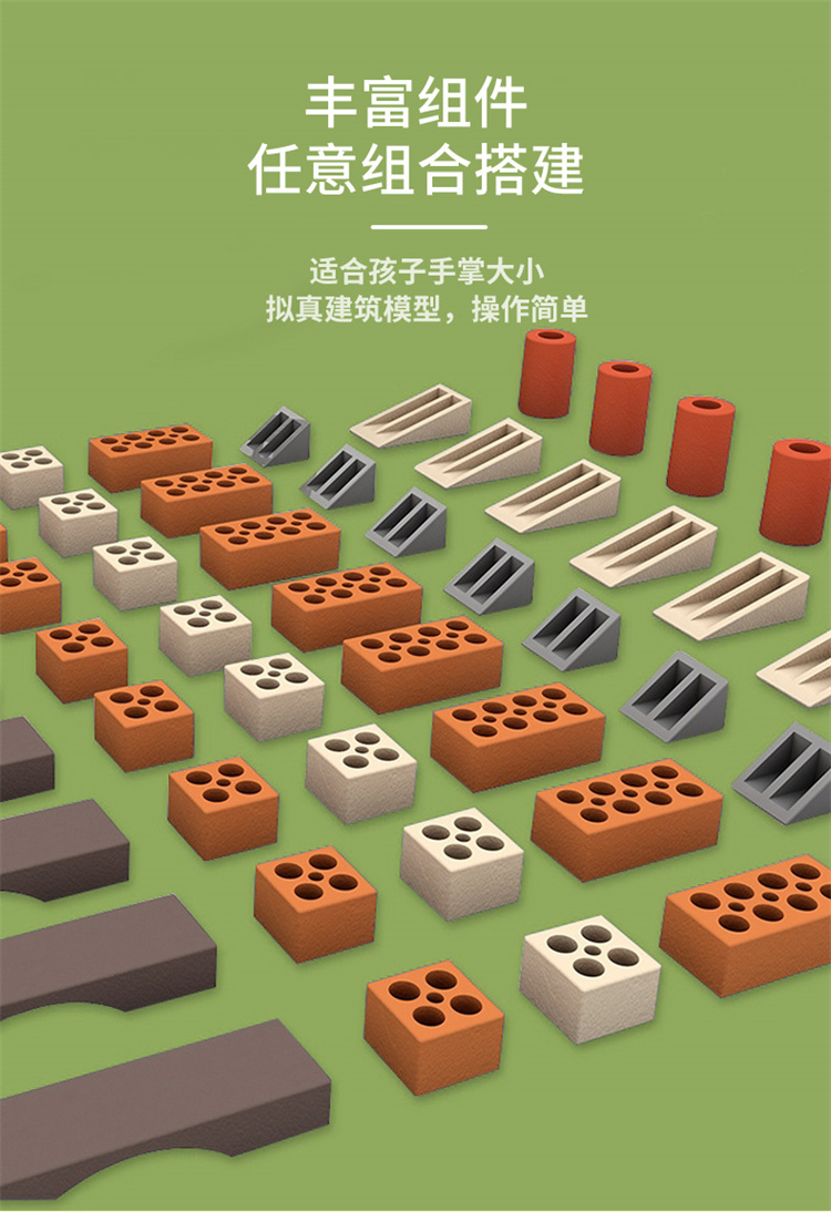 详情图片